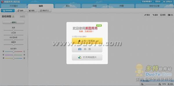 焉浩氣 第2頁(yè)