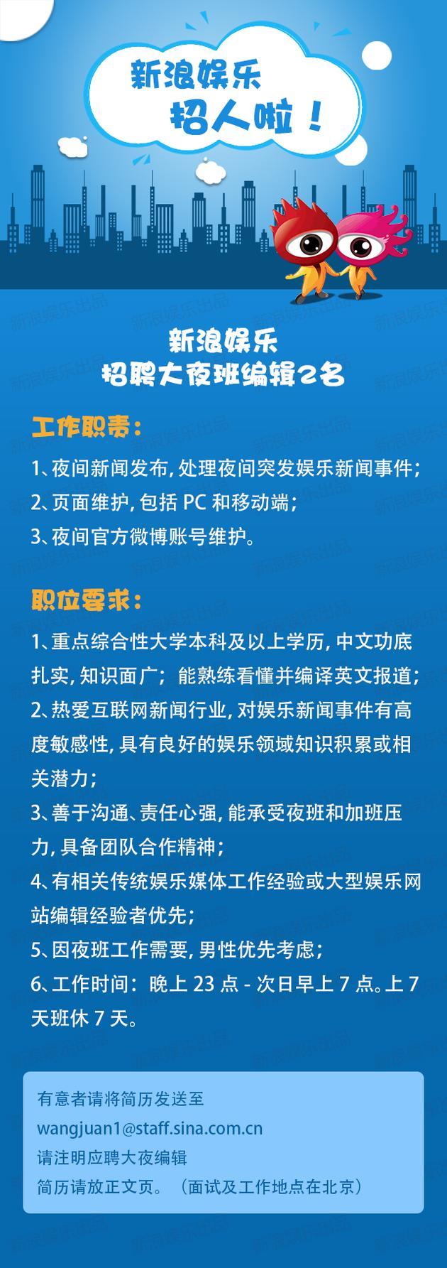 長沙市夜經(jīng)濟(jì)職業(yè)機(jī)遇探索，最新夜班招聘啟事