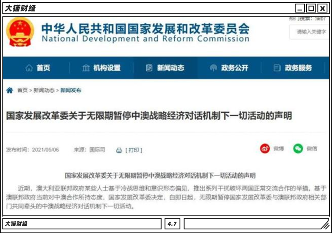 新澳天天彩正版免費資料觀看,可靠執(zhí)行計劃_精裝款88.234