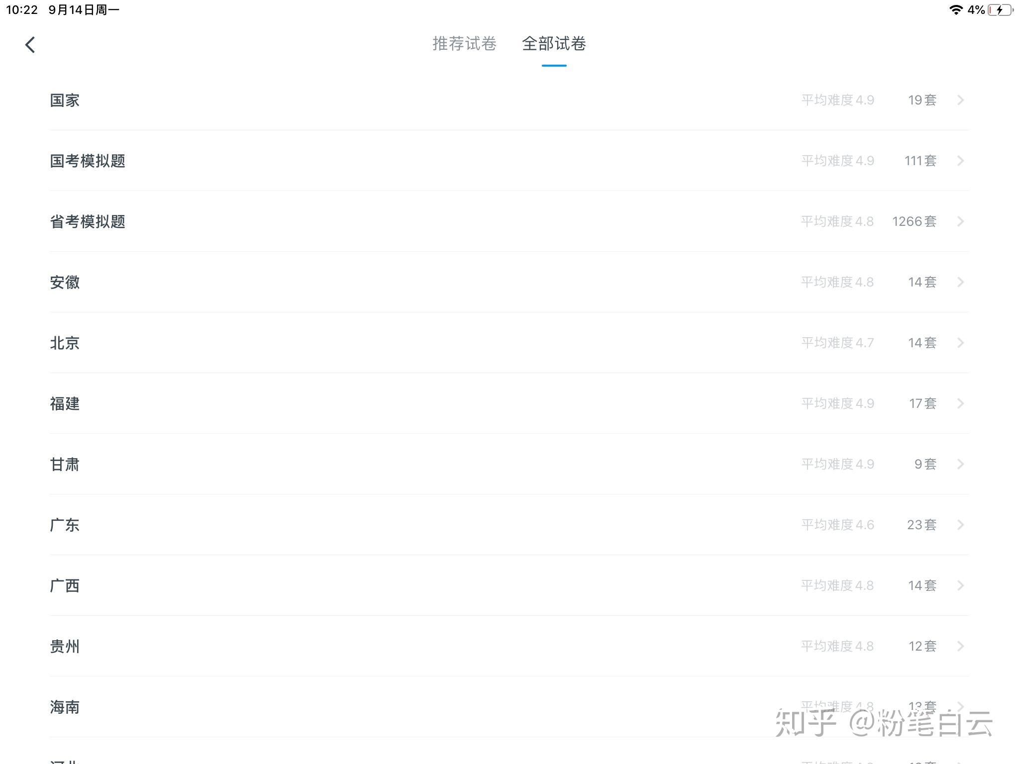 331澳門開獎(jiǎng),可靠性策略解析_Device96.543