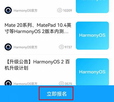 777788888新澳門開獎,精細(xì)方案實施_HarmonyOS81.837