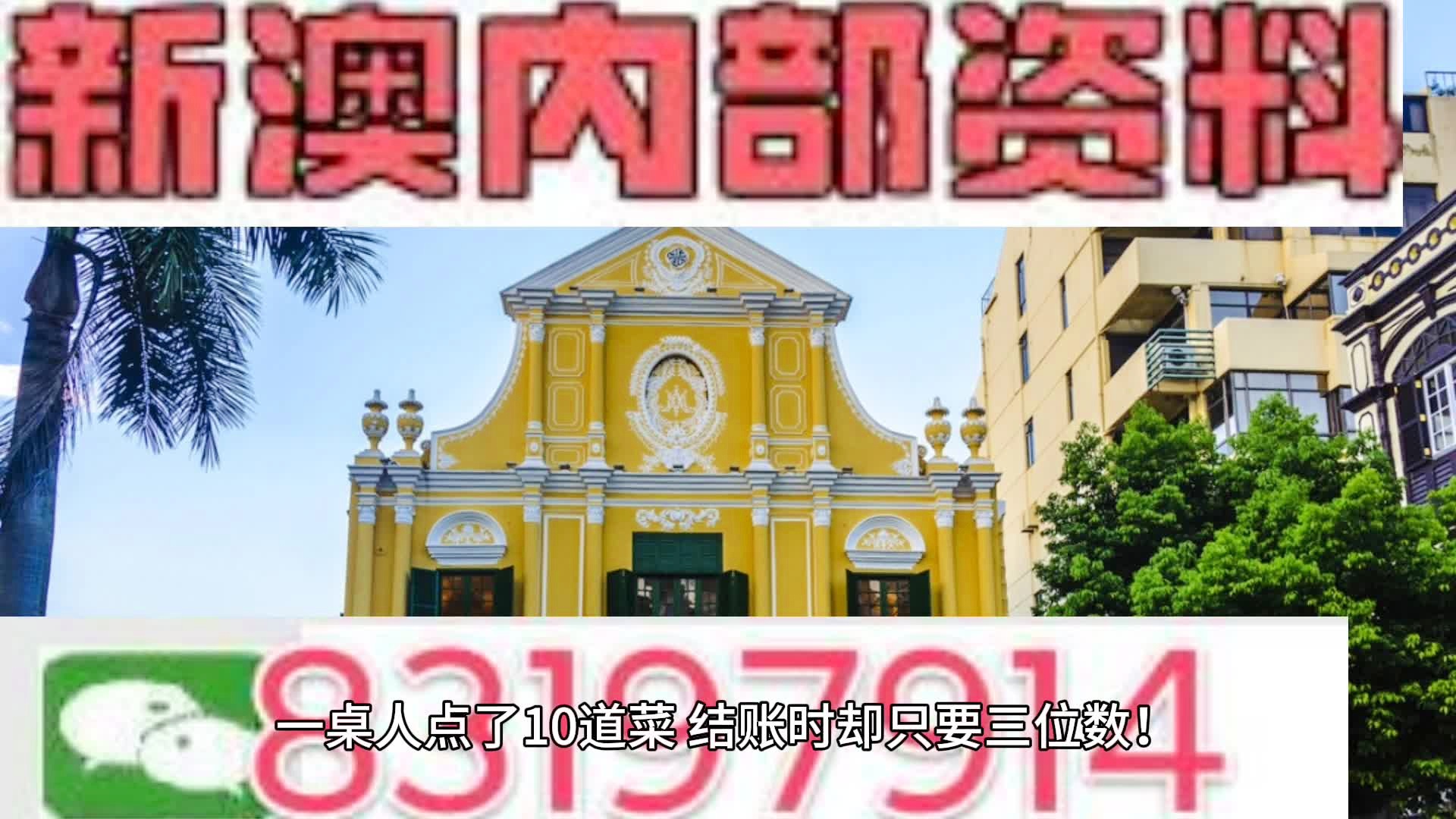 澳門今晚三中三必中一,動(dòng)態(tài)解析詞匯_標(biāo)配版73.617
