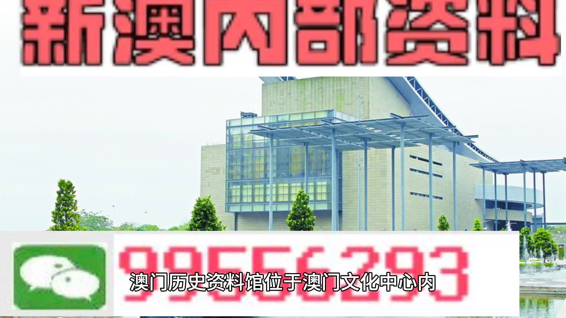 2024新澳門(mén)六肖,最佳選擇解析說(shuō)明_6DM14.192
