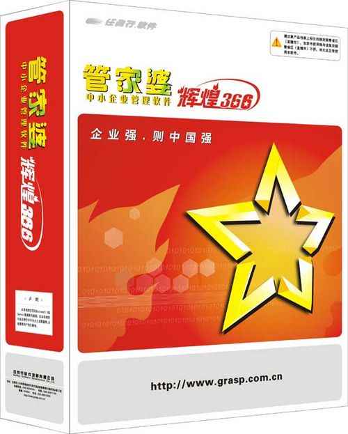 管家婆的資料一肖中特985期,實(shí)用性執(zhí)行策略講解_復(fù)古版55.372