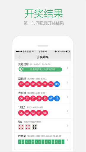 2024澳門天天開(kāi)好彩大全正版,實(shí)地?cái)?shù)據(jù)評(píng)估策略_挑戰(zhàn)版31.270
