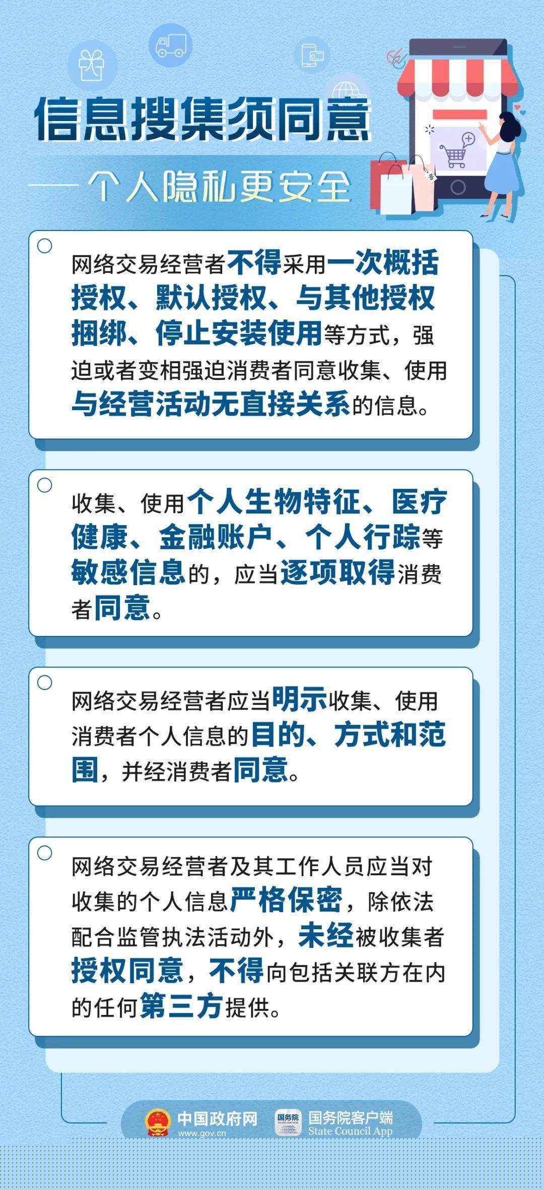 澳門正版精準(zhǔn)免費大全,效能解答解釋落實_MP22.115