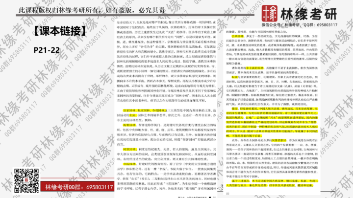 澳門資料大全正版資料2024年免費(fèi)腦筋急轉(zhuǎn)彎,理論分析解析說明_Plus55.79