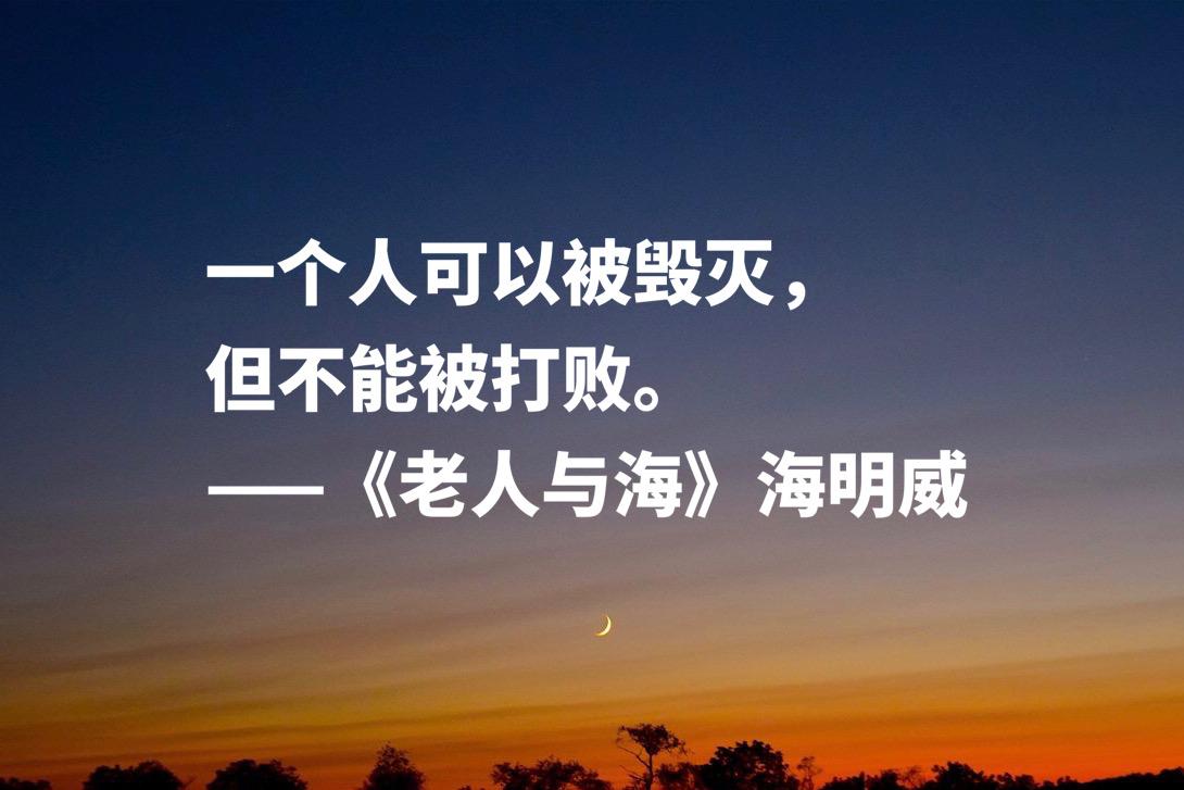 老人與海，觸動(dòng)人心的經(jīng)典之作在線觀看
