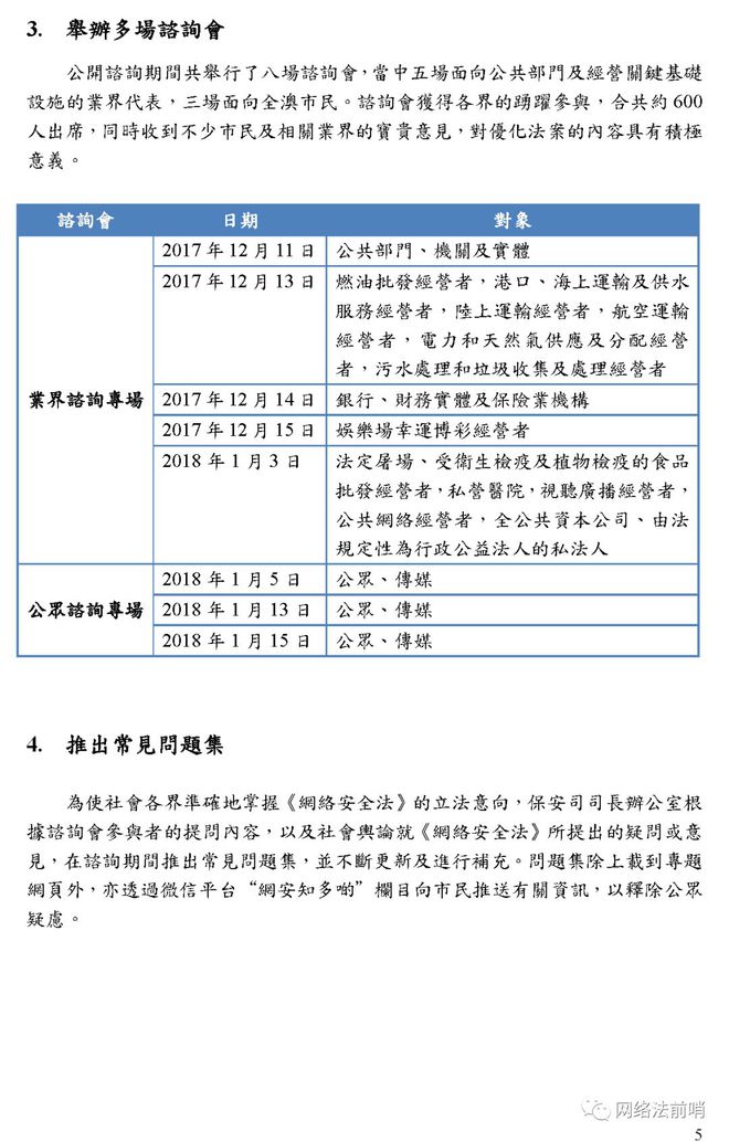澳門最準(zhǔn)的資料免費(fèi)公開,安全性策略評(píng)估_特供版18.417