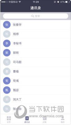 2024新澳正版免費資料大全,實效性解析解讀_進階版96.399