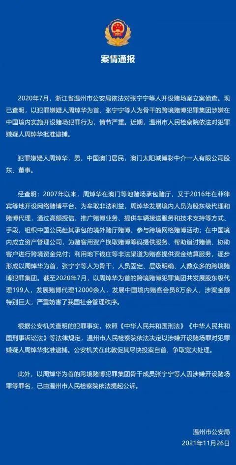 澳門正版資料免費大全新聞,廣泛的關(guān)注解釋落實熱議_粉絲版64.119