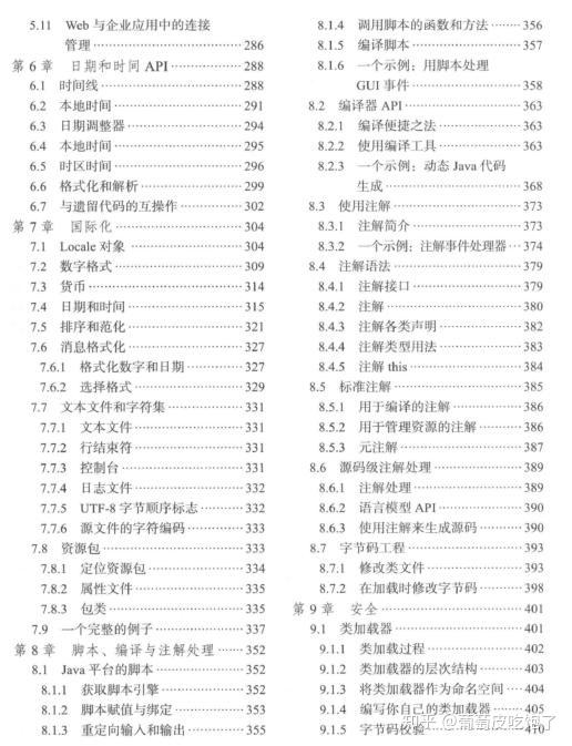 新澳好彩免費(fèi)資料查詢郢中白雪,正確解答落實(shí)_android78.368