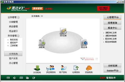 建筑物改造 第237頁(yè)