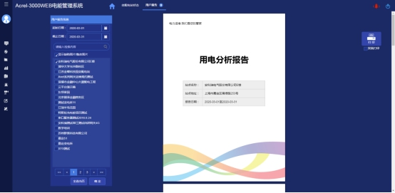 2024新奧精準(zhǔn)資料免費(fèi)大全078期,全面設(shè)計(jì)實(shí)施策略_YE版38.772