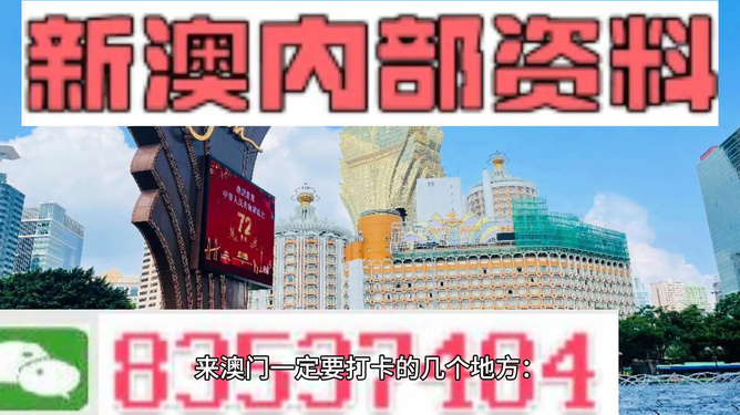 2024澳門(mén)今晚必開(kāi)一肖,資源整合策略實(shí)施_網(wǎng)紅版34.786