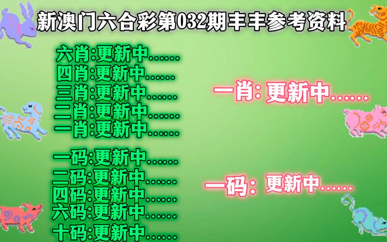 管家婆最準一肖一碼澳門碼86期,效能解答解釋落實_輕量版93.472