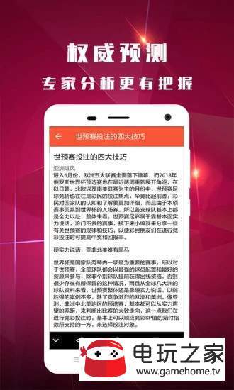 新澳好彩免費資料查詢最新版本,專業(yè)調(diào)查解析說明_WP版64.418