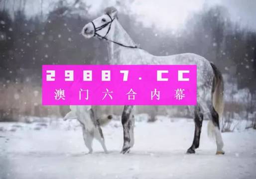澳門一肖一碼100%準(zhǔn)確_,科學(xué)分析解釋定義_體驗(yàn)版76.570