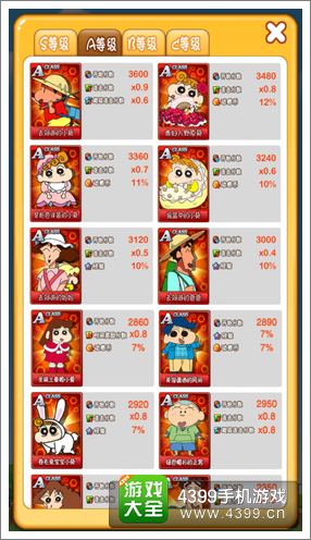 2024澳門天天開好彩免費大全,連貫評估執(zhí)行_冒險版57.400