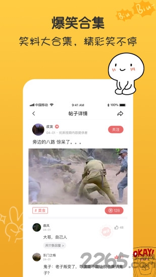 警惕涉黃風(fēng)險，共同維護(hù)社會道德和法律秩序，選擇健康娛樂方式。