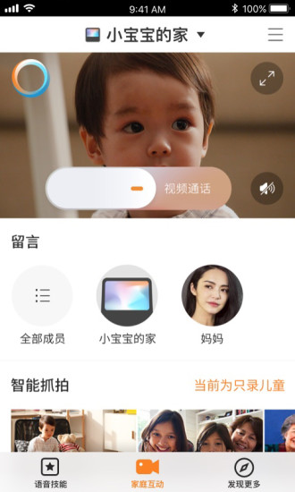 小度在家APP下載指南，一站式官方下載教程