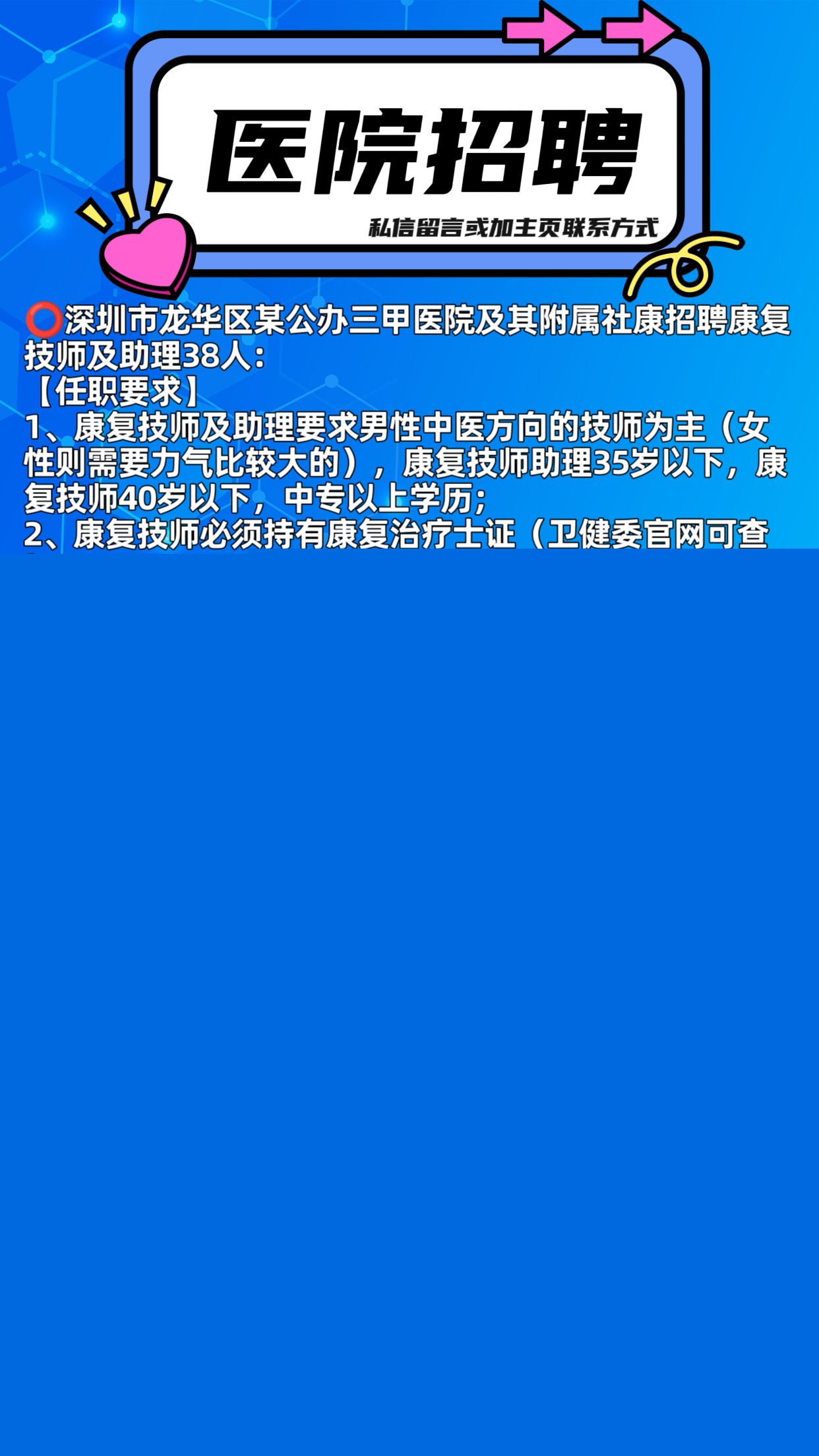 云南醫(yī)學(xué)檢驗招聘動態(tài)與行業(yè)展望