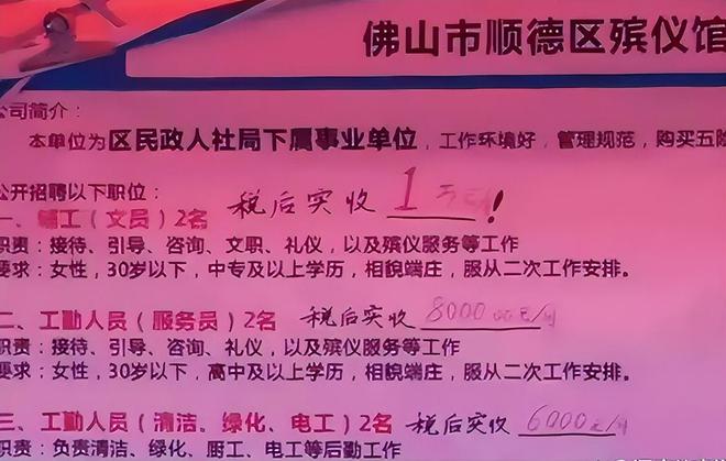 2024年12月27日 第20頁