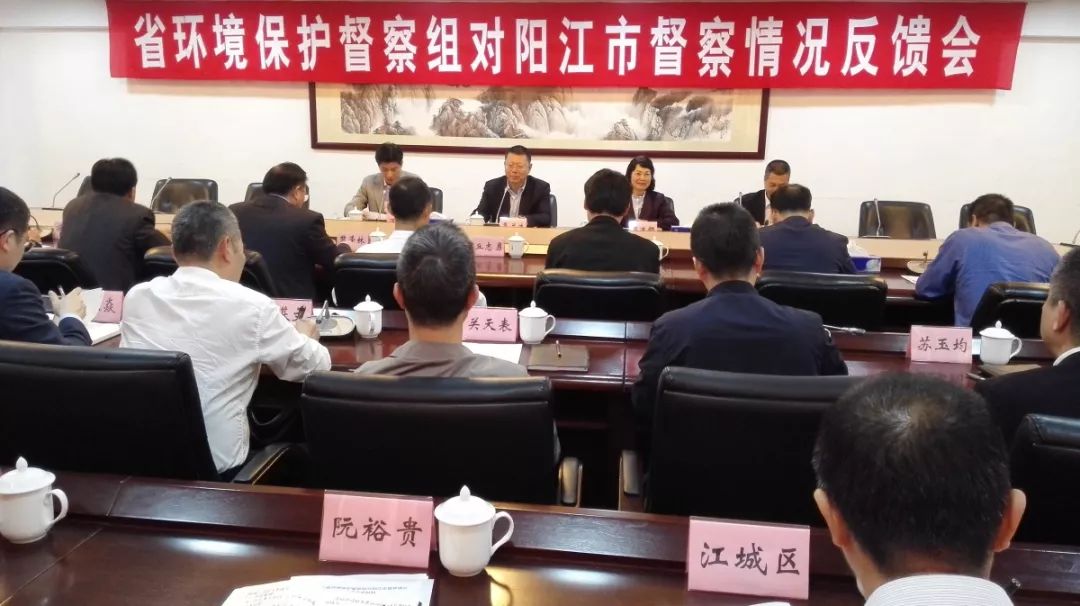 廣東環(huán)保督察組動態(tài)更新，推動環(huán)保事業(yè)邁向新高度