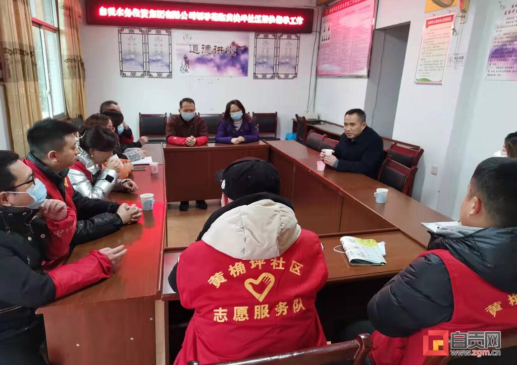 榮縣最新干部任命公示名單發(fā)布
