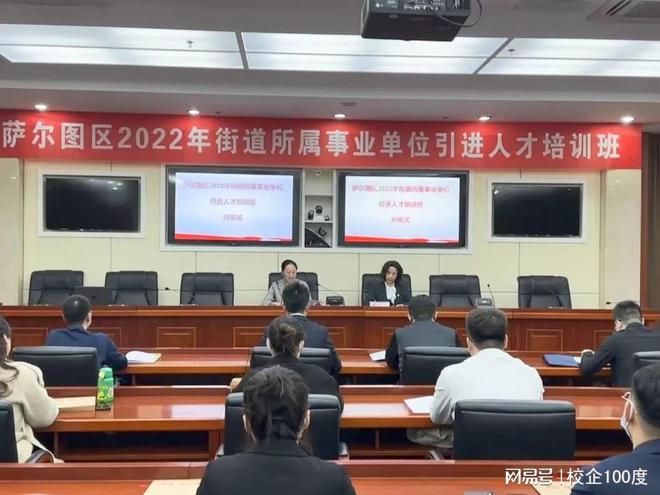大慶街道最新招聘信息總覽