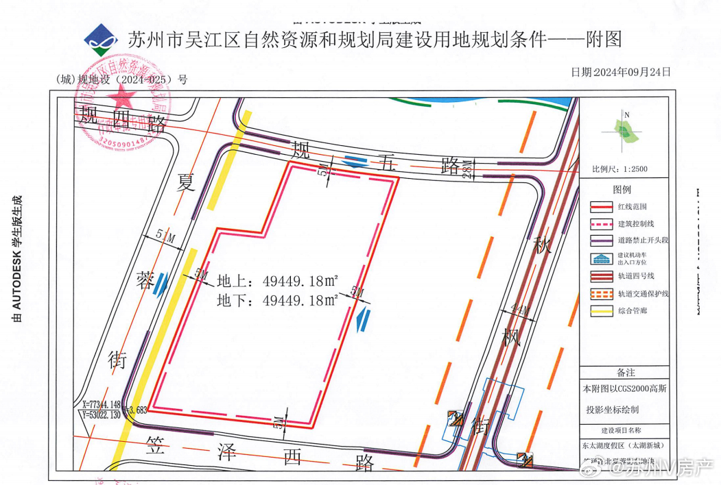 吳江區(qū)菀坪規(guī)劃揭秘，現(xiàn)代化生態(tài)宜居城市打造之路