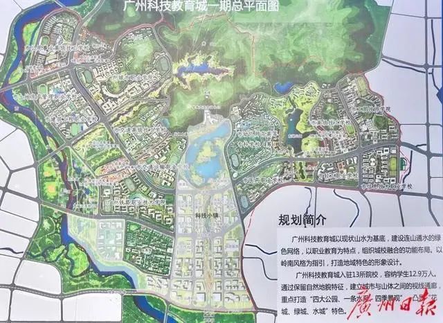 廣州神槎大道最新規(guī)劃，塑造未來城市新名片，引領(lǐng)未來發(fā)展之路