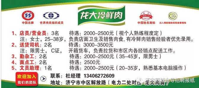 薊縣司機招聘信息與職業(yè)前景展望