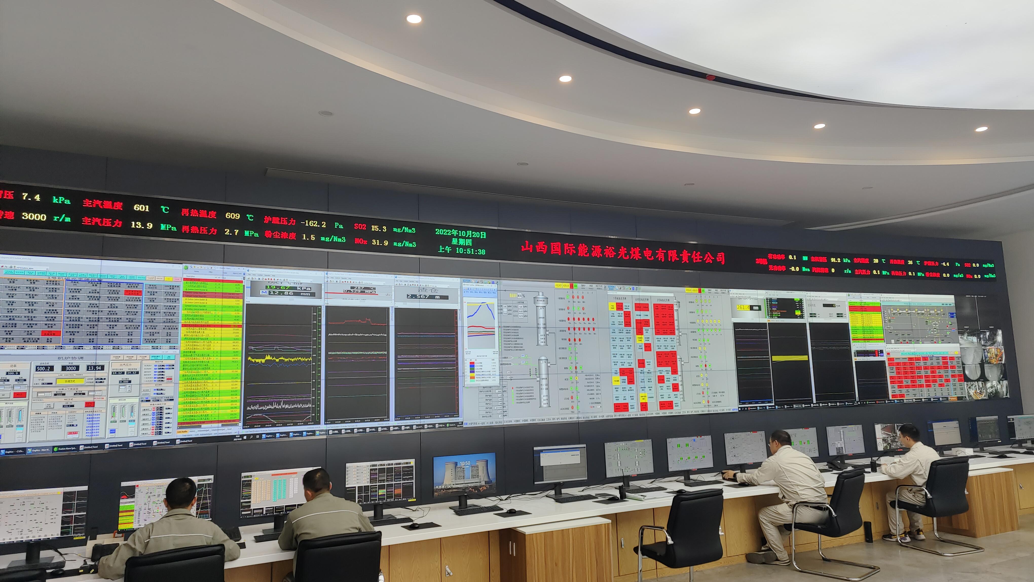盂縣裕光電廠最新動態(tài)概覽